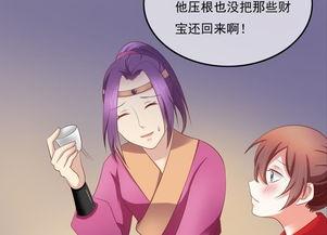 说好的压寨夫君，你怎么是太子,说好的压寨夫君，原来是你！