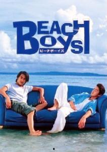 海滩男孩,阳光、沙滩与永恒的青春旋律