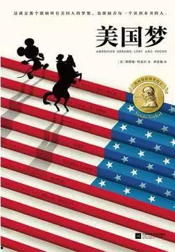 斯塔兹·特克尔：倾听美国的声音,揭示美国社会心声的倾听者