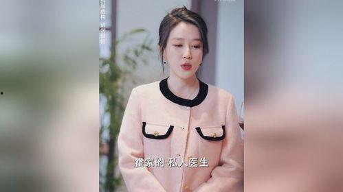 逃妻归来：三个女宝甜又飒,甜蜜复仇记